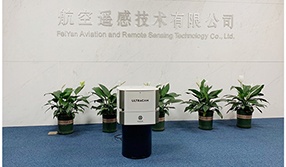 4.5億像素UCE M3航攝儀落戶飛燕遙感！