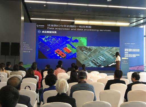 精彩回顧，飛燕遙感亮相地信大會技術(shù)與應(yīng)用展覽并發(fā)表演講
