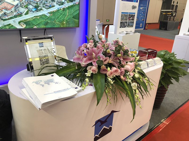 首屆聯(lián)合國(guó)世界地理信息大會(huì)今日召開，飛燕航空遙感公司參展