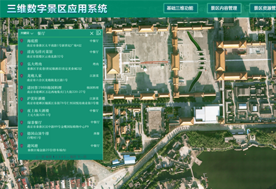 三維地理信息系統(tǒng)智慧消防趨勢(shì)，勢(shì)不可擋！