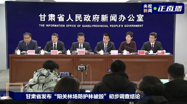 萬畝防護(hù)林“遭剃頭”事件沸沸揚(yáng)揚(yáng)，衛(wèi)星遙感數(shù)據(jù)還原真相！