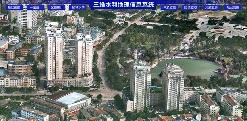 城市三維地理信息系統(tǒng)可視化建模有何價值？