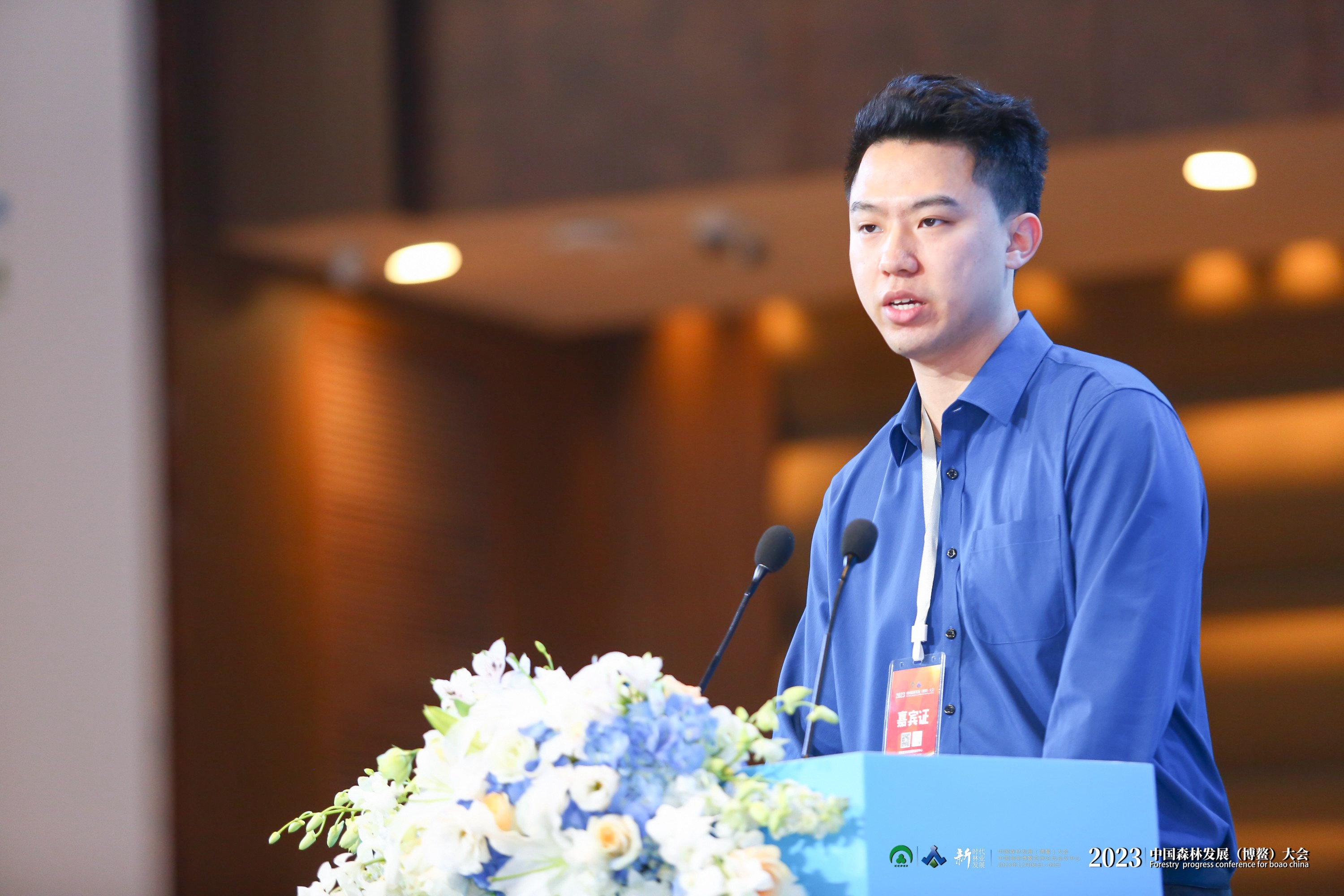 采建融用，經(jīng)略森林，助力智慧林業(yè)建設(shè)