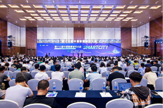 以智之名，飛燕遙感共“湘”盛舉，第十七屆中國智慧城市大會圓滿落幕