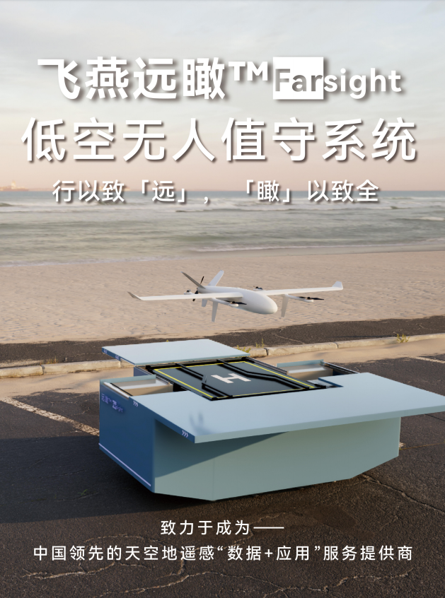 無人機趁勢起飛，城市管理中應用前景廣闊